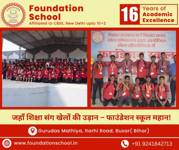 खिलाड़ियों का सम्मान